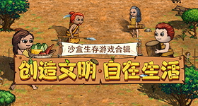 主角热度破