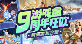 耳帝长评歌手