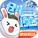 一对一视频直播 v4.60.3 官方最新版 3